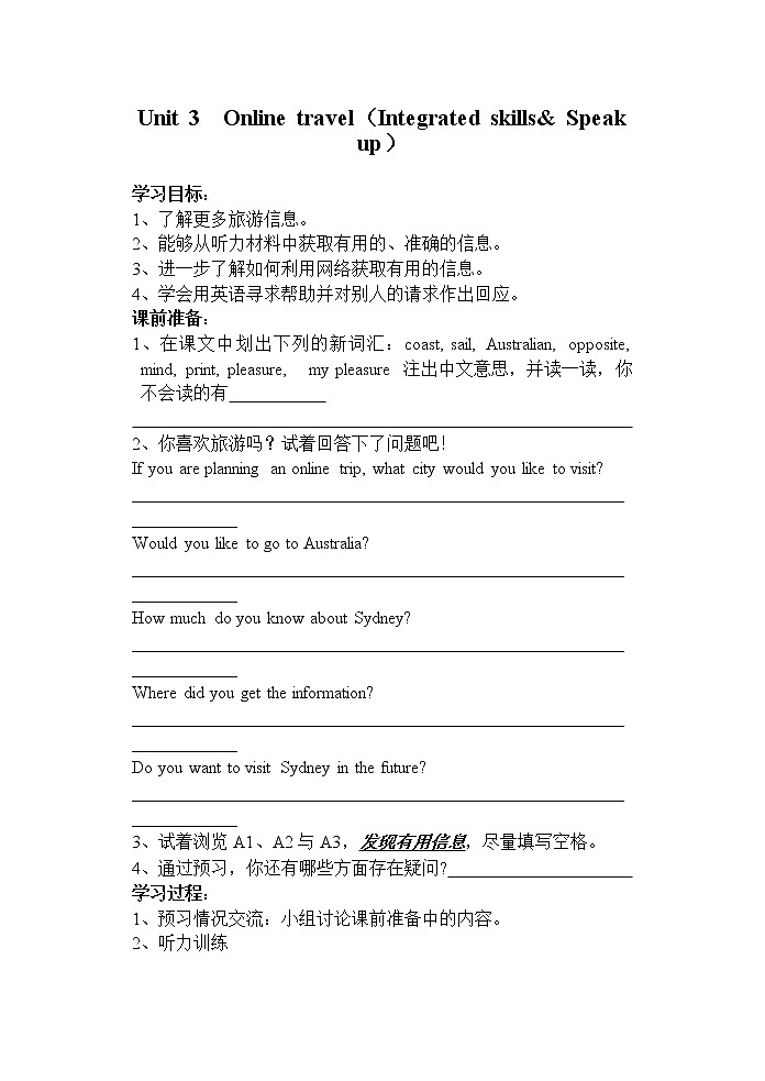 牛津译林版八B unit3 Integrated skills & study skills课件+教案+音频+导学案01