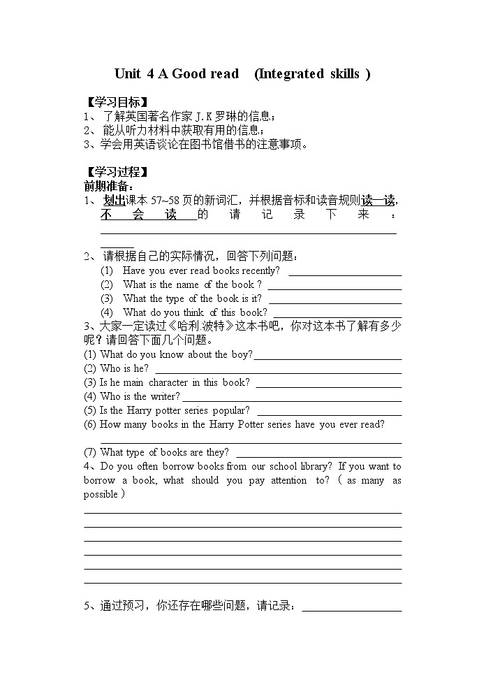 牛津译林版八B unit4 Integrated skills & study skills课件+教案+音频+导学案01
