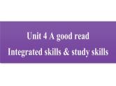 牛津译林版八B unit4 Integrated skills & study skills课件+教案+音频+导学案