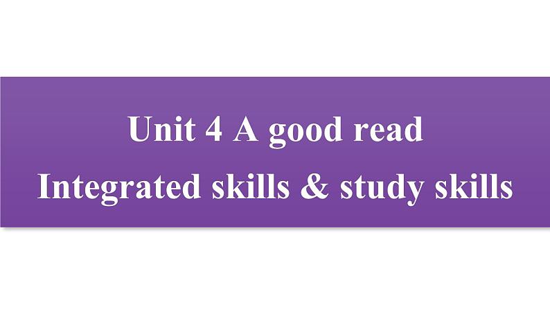 牛津译林版八B unit4 Integrated skills & study skills课件+教案+音频+导学案01