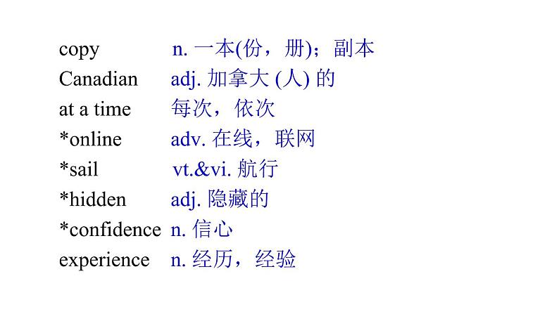 牛津译林版八B unit4 Integrated skills & study skills课件+教案+音频+导学案03