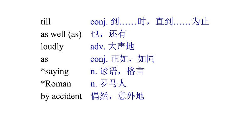 period 2 Unit 5 Reading（1）第4页