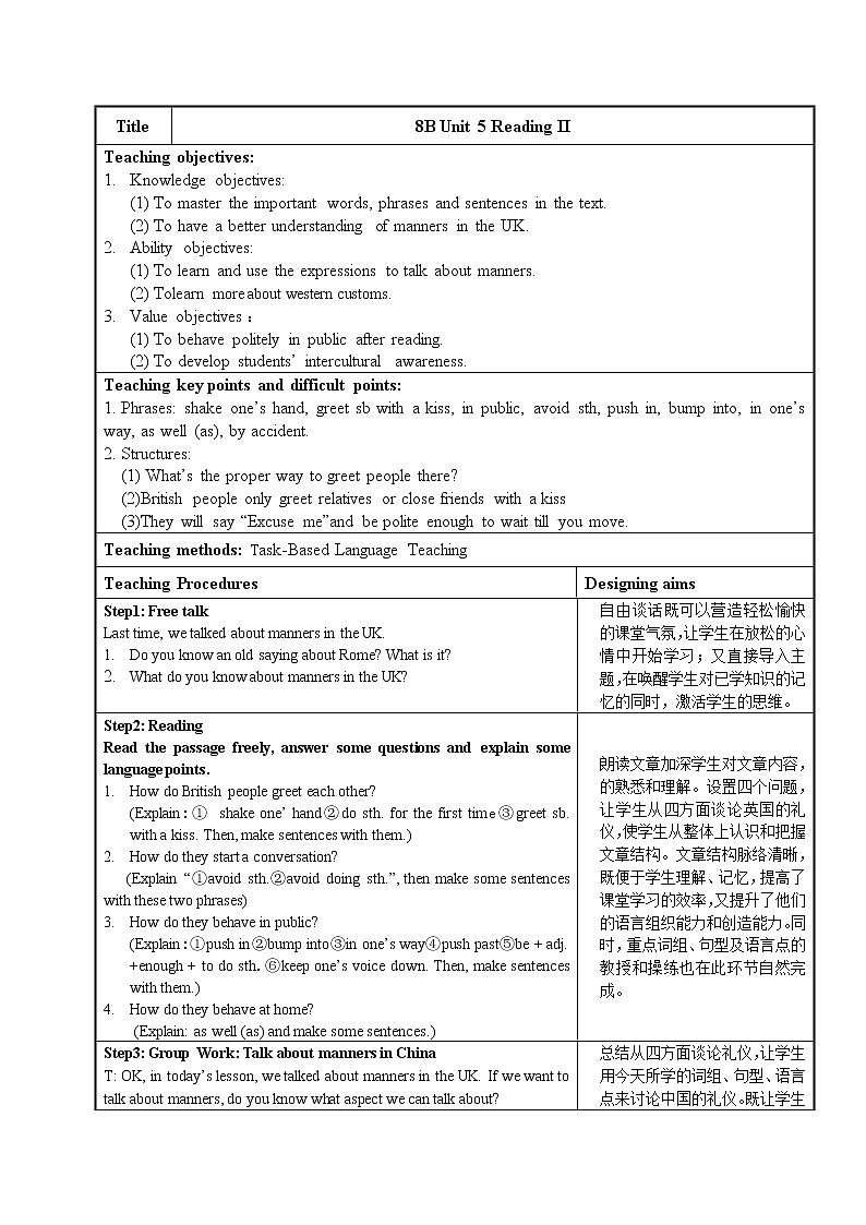 牛津译林版八B unit5 Reading2课件+教案+音频+导学案01