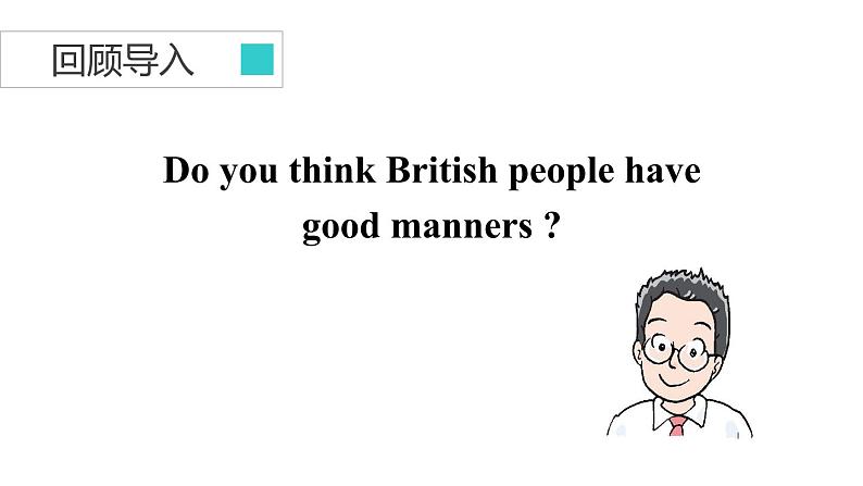 牛津译林版八B unit5 Reading2课件+教案+音频+导学案02