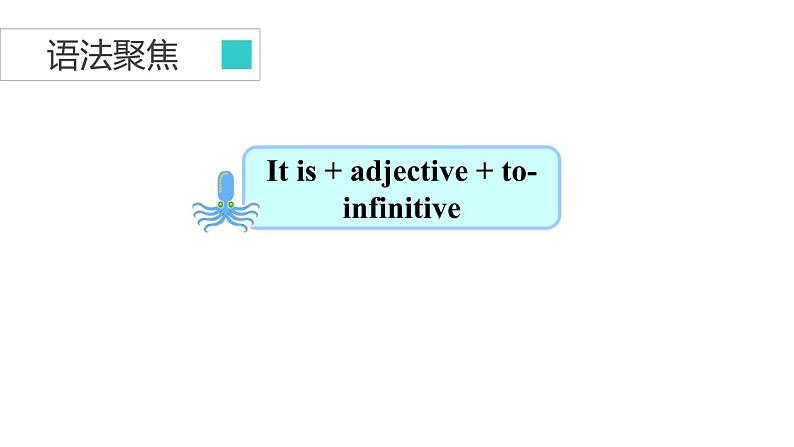 牛津译林版八B unit6 grammar课件+教案+音频+导学案04