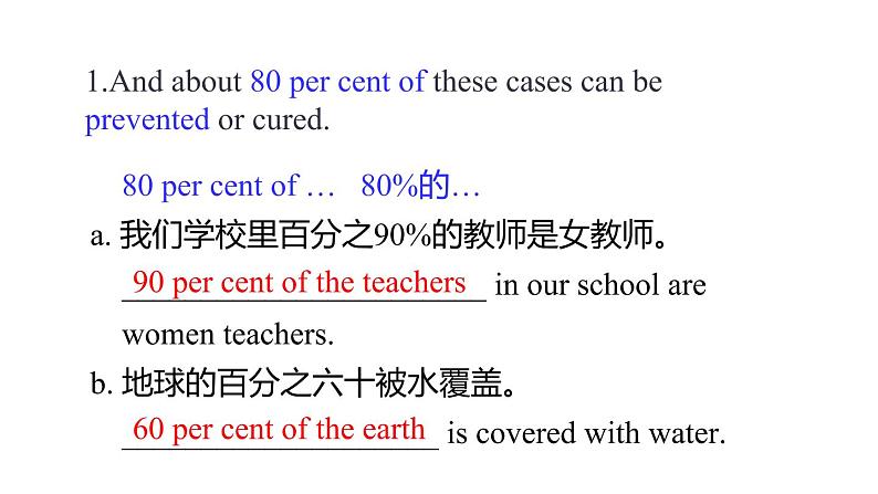 period 3 Unit 7 Reading（2）第6页