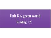 牛津译林版八B unit8 Reading2课件+教案+音频+导学案