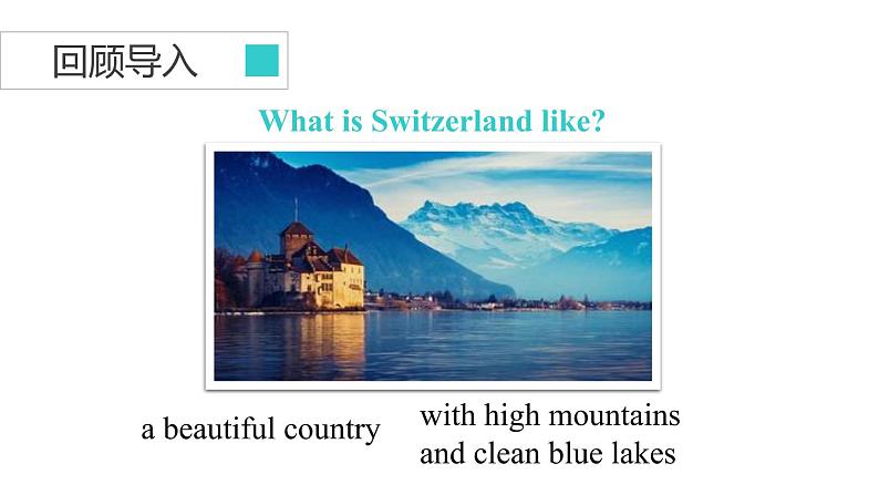 牛津译林版八B unit8 Reading2课件+教案+音频+导学案02