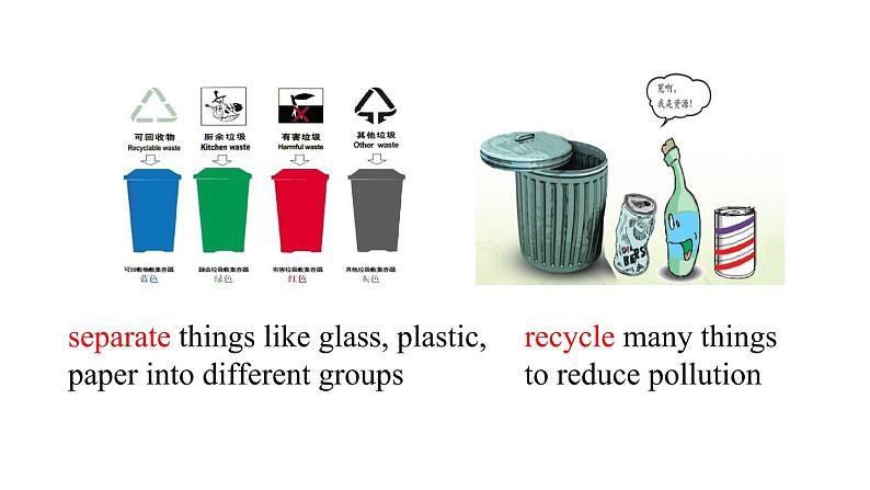 牛津译林版八B unit8 Reading2课件+教案+音频+导学案04