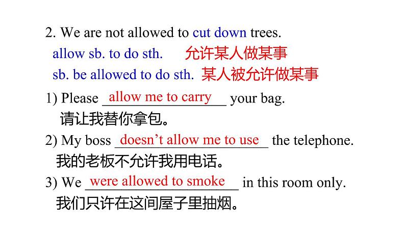 牛津译林版八B unit8 Reading2课件+教案+音频+导学案08