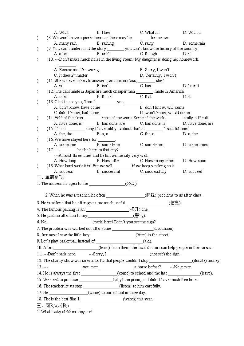 牛津译林版八B unit5 Integrated skills & study skills课件+教案+音频+导学案02