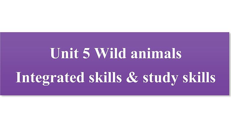 牛津译林版八B unit5 Integrated skills & study skills课件+教案+音频+导学案01