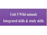 牛津译林版八B unit5 Integrated skills & study skills课件+教案+音频+导学案