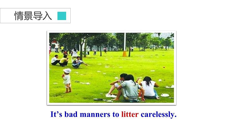 牛津译林版八B unit5 Integrated skills & study skills课件+教案+音频+导学案03