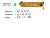 牛津译林版八B unit6 Integrated skills & study skills课件+教案+音频+导学案