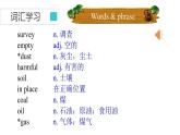 牛津译林版八B unit8 Integrated skills & study skills课件+教案+音频+导学案