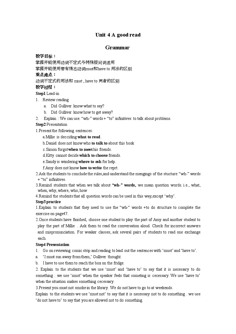 牛津译林版八B unit4 grammar课件+教案+音频+导学案01