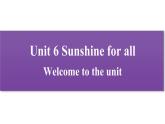 牛津譯林版八B unit6 Welcome課件+教案+音頻+導學案