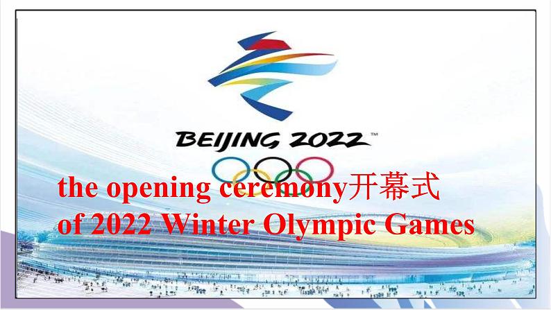 Unit5 What were you doing when the rainstorm came？ SectionB（2a-self check）课件+教案+音视频素材04