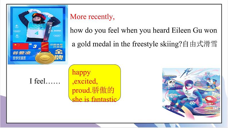 Unit5 What were you doing when the rainstorm came？ SectionB（2a-self check）课件+教案+音视频素材06