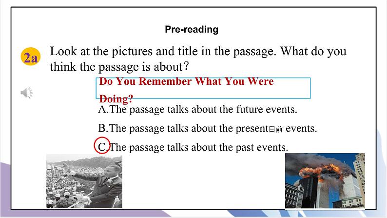 Unit5 What were you doing when the rainstorm came？ SectionB（2a-self check）课件+教案+音视频素材08