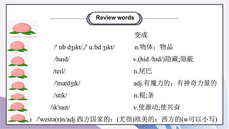 Unit 6 An old man tried to move the mountains Section A（3a-3c）课件+教案+音视频素材02