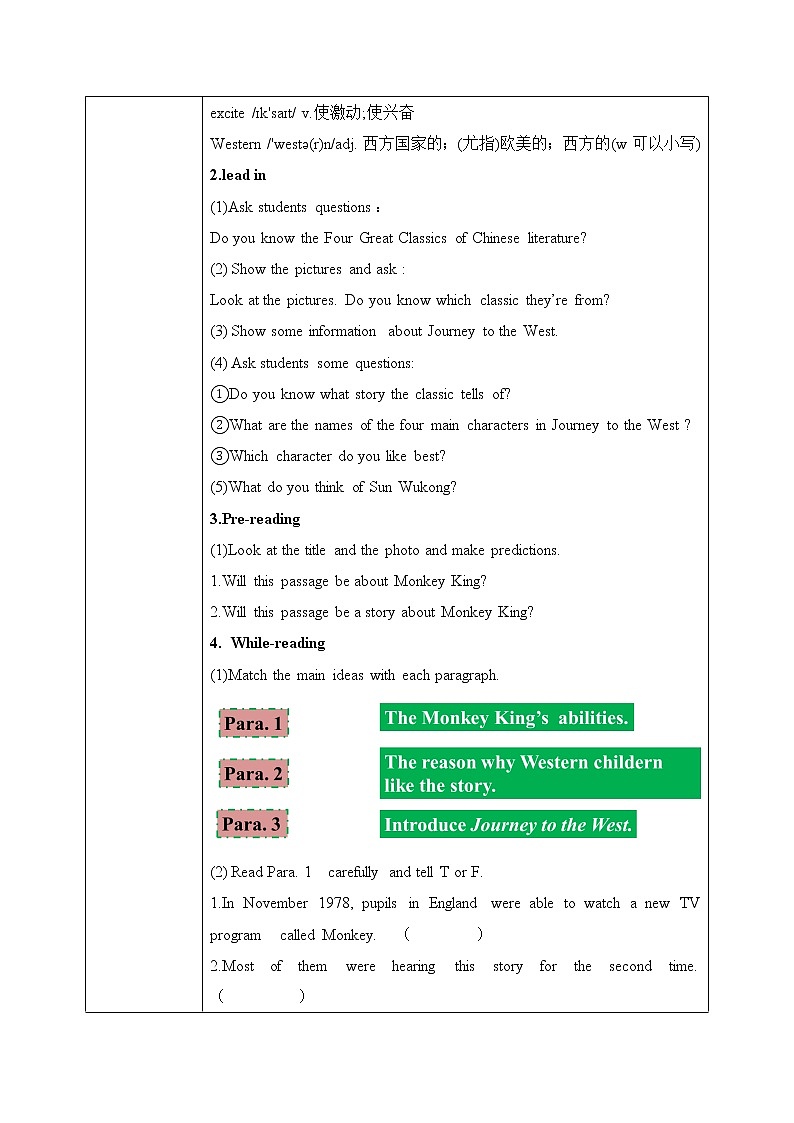 Unit 6 An old man tried to move the mountains Section A（3a-3c）课件+教案+音视频素材02