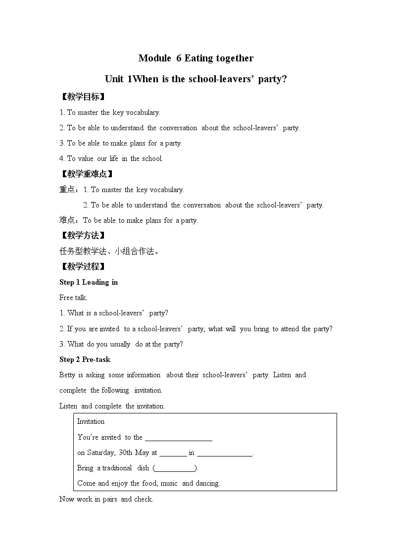 初中英语外研版九下M6U1教案第1页