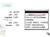 Module 2  Experiences Unit 1 I've also entered lots of speaking competitions.課件+教案+音視頻素材