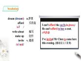 Module 2  Experiences Unit 1 I've also entered lots of speaking competitions.課件+教案+音視頻素材