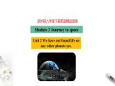 Module 3  Journey to space Unit 2 We have not found life on any other planets yet课件+教案+音视频素材