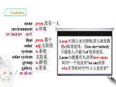 Module 3  Journey to space Unit 2 We have not found life on any other planets yet课件+教案+音视频素材