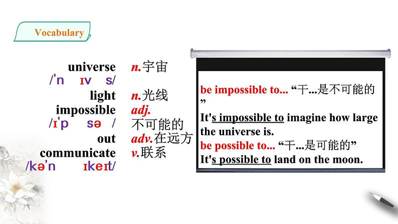 Unit2Wehavenotfoundlifeonanyotherplanetsyet课件第6页