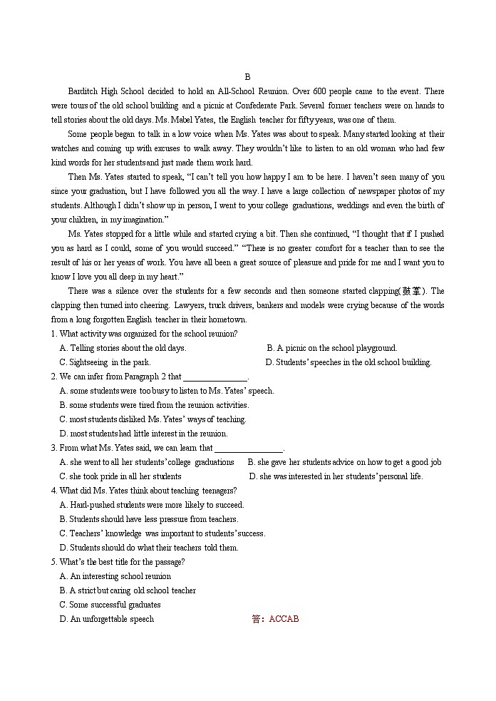 中考英语阅读理解金题9aa02