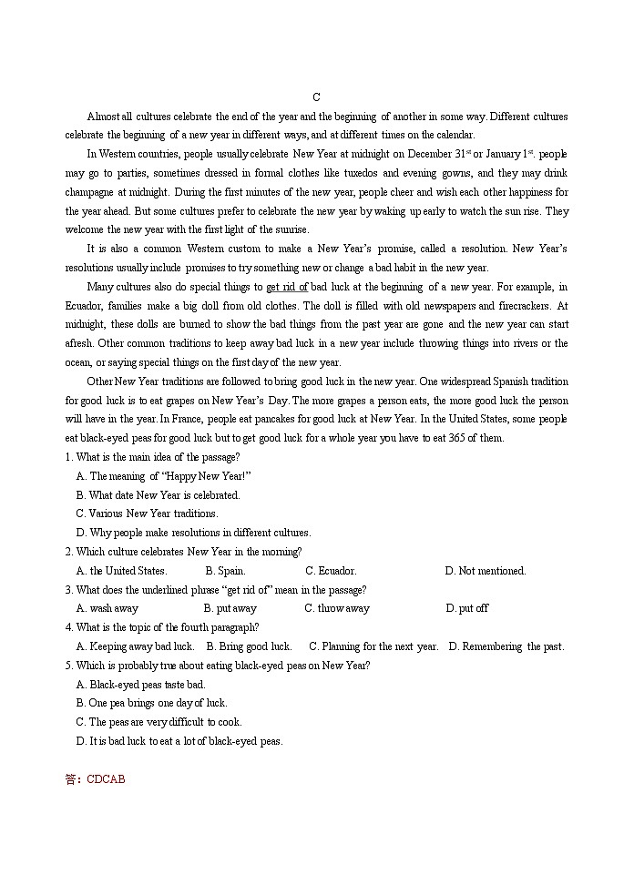 中考英语阅读理解金题9aa03