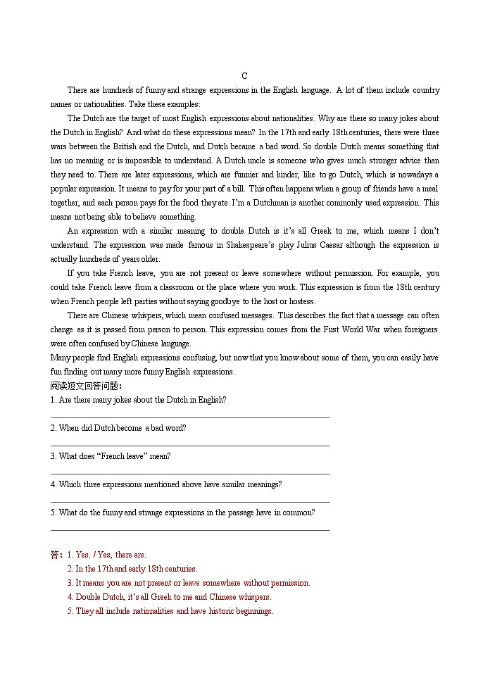 中考英语阅读表达金题9aa03