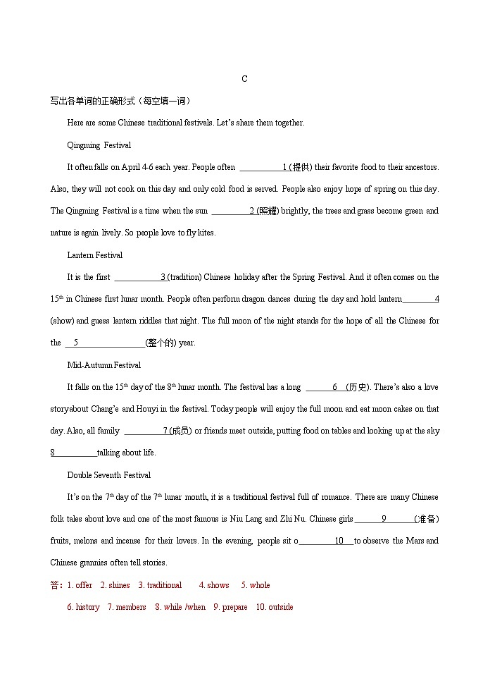 中考英语语法填空金题9aa03