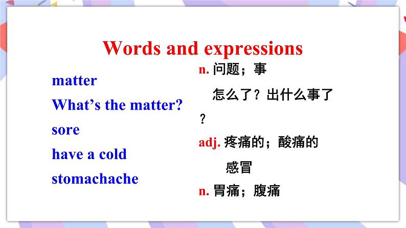 Unit 1 Section A 1a-2d 课件PPT 人教版八年级英语下册第3页