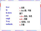 Unit 1 Section A 1a-2d 课件+素材 人教版八年级英语下册