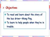 Unit 1 Section A 3a-3c 课件+素材 人教版八年级英语下册