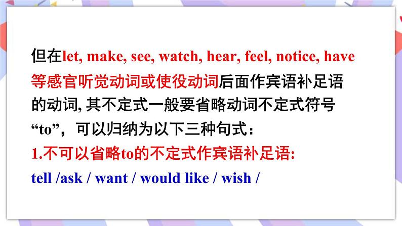 Unit 2 Section A Grammar Focus-4c 课件 人教版八年级英语下册07