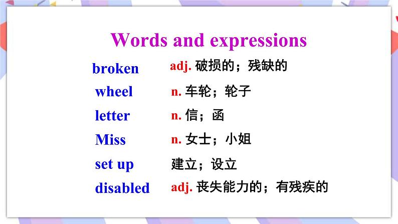 Unit 2 Section B 2a-2e 课件PPT 人教版八年级英语下册第2页