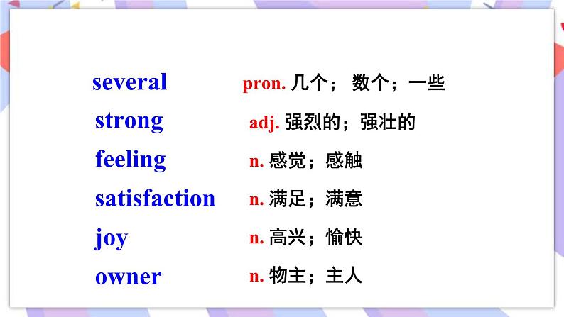 Unit 2 Section B 3a-Self Check 课件 人教版八年级英语下册第3页