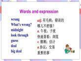 Unit 4 Section A 1a-2d 课件+素材 人教版八年级英语下册