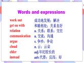Unit 4 Section A 3a-3c 课件+素材 人教版八年级英语下册
