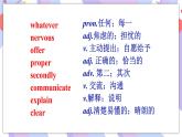 Unit 4 Section A 3a-3c 课件+素材 人教版八年级英语下册