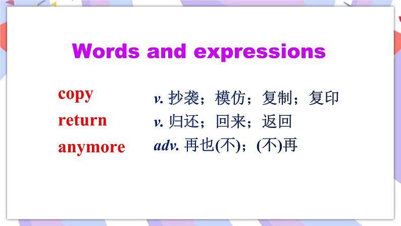 Unit 4 Section A Grammar Focus-4c 课件PPT 人教版八年级英语下册第3页