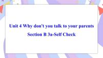 初中英语人教新目标 (Go for it) 版八年级下册Unit 4 Why don’t you talk to your parents?Section B精品课件ppt