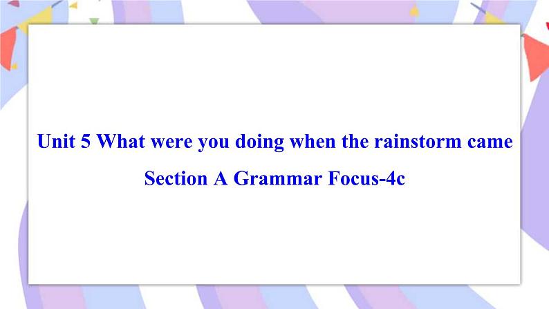 Unit 5 Section A Grammar Focus-4c 课件 人教版八年级英语下册01