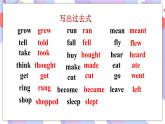 Unit 5 Section A Grammar Focus-4c 课件 人教版八年级英语下册